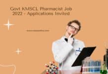 Govt KMSCL Pharmacist Job 2022 - Applications Invited