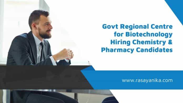 Govt Regional Centre for Biotechnology Hiring Chemistry & Pharmacy Candidates