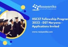 HSCST Fellowship Programme 2022 - DST Haryana - Applications Invited