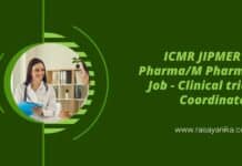ICMR JIPMER D Pharma/M Pharma Job - Clinical trial Coordinator