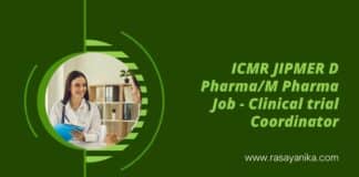 ICMR JIPMER D Pharma/M Pharma Job - Clinical trial Coordinator