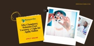 MSc Chemistry Scientist Post Vacancy @ Cipla ltd - Apply Online