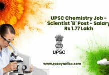 UPSC Chemistry Job - Scientist 'B' Post - Salary Rs 1.77 Lakh