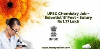UPSC Chemistry Job - Scientist 'B' Post - Salary Rs 1.77 Lakh