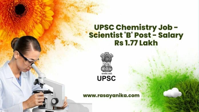 UPSC Chemistry Job - Scientist 'B' Post - Salary Rs 1.77 Lakh