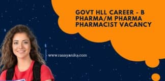 Govt HLL Career - B Pharma/M Pharma Pharmacist Vacancy
