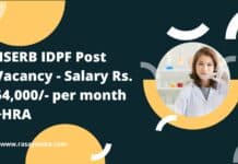 IISERB IDPF Post Vacancy - Salary Rs. 54,000/- per month +HRA