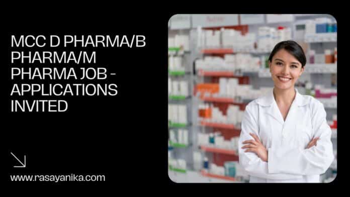 MCC D Pharma/B Pharma/M Pharma Job - Applications Invited