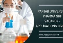 Panjab University Pharma SRF Vacancy - Applications Invited