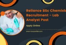 Reliance BSc Chemistry Recruitment - Lab Analyst Post