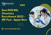 Govt RCB MSc Chemistry Recruitment 2023 - JRF Post - Apply Now