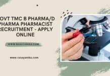 Govt TMC B Pharma/D Pharma Pharmacist Recruitment - Apply Online