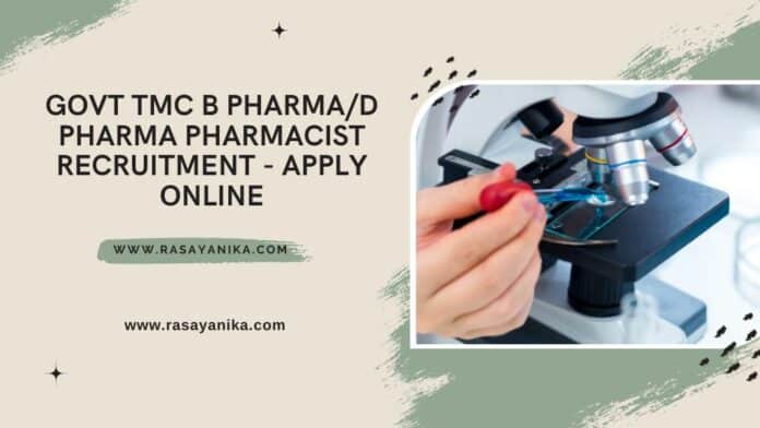 Govt TMC B Pharma/D Pharma Pharmacist Recruitment - Apply Online