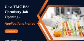 Govt TMC BSc Chemistry Job Opening -