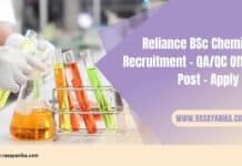 Reliance BSc Chemistry Recruitment - QA/QC Officer Post - Apply Now