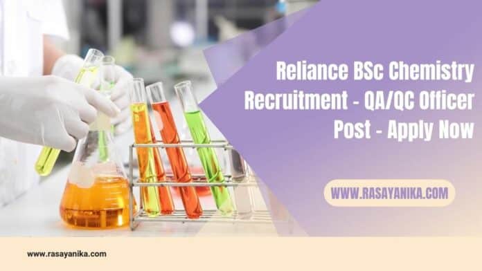 Reliance BSc Chemistry Recruitment - QA/QC Officer Post - Apply Now