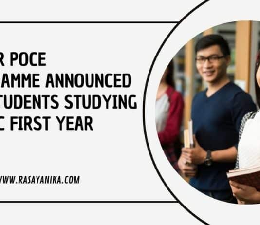 JNCASR POCE Programme Announced For Students Studying in B.Sc First Year