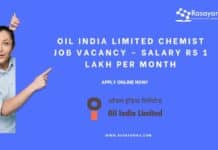 Oil India Limited Chemist Job Vacancy - Salary Rs 1 Lakh per month