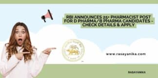 RBI Announces 25+ Pharmacist Post For D Pharma/B Pharma Candidates - Check Details & Apply