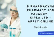 B Pharmacy/M Pharmacy Job Vacancy - Cipla Ltd - Apply Online