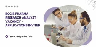 BCG B Pharma Research Analyst Vacancy - Applications Invited