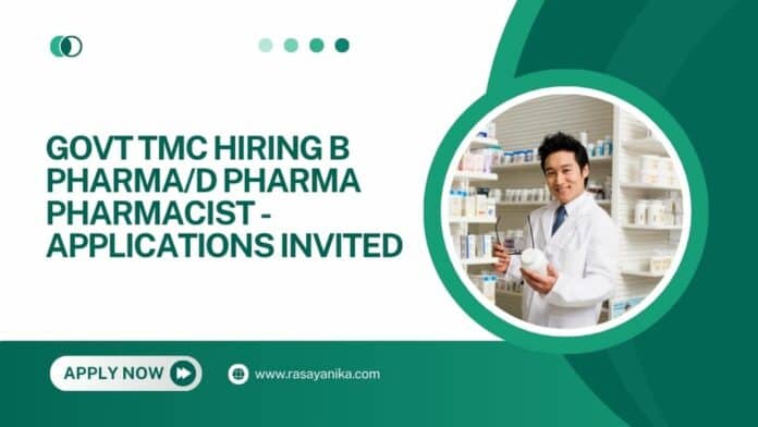 Govt TMC Hiring B Pharma/D Pharma Pharmacist - Applications Invited