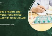 IKDRC B Pharma Job - Applications Invited - Salary up to Rs 1.12 Lakh