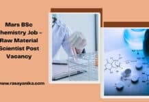 Mars BSc Chemistry Job - Raw Material Scientist Post Vacancy