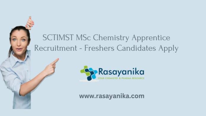 SCTIMST MSc Chemistry Apprentice Recruitment - Freshers Candidates Apply