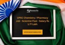 UPSC Chemistry Pharmacy Job - Scientist Post - Salary Rs 1.77 Lakh