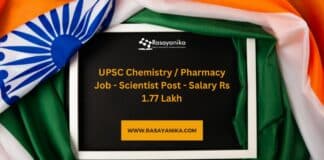 UPSC Chemistry Pharmacy Job - Scientist Post - Salary Rs 1.77 Lakh