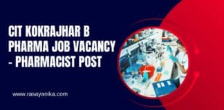 CIT Kokrajhar B Pharma Job Vacancy - Pharmacist Post