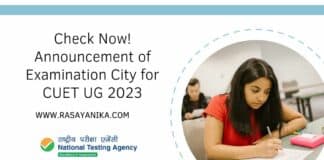 Check Now! Announcement of Examination City for CUET UG 2023