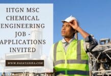 IITGN MSc Chemical Engineering Job - Applications Invited