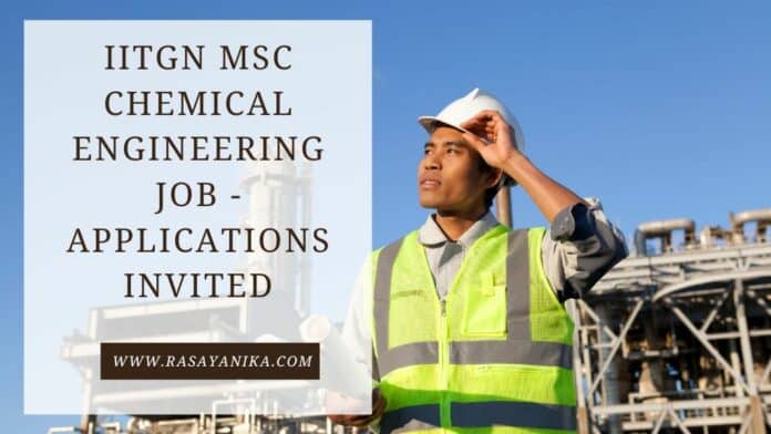 IITGN MSc Chemical Engineering Job - Applications Invited