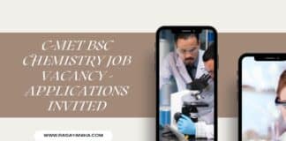 C-MET BSc Chemistry Job Vacancy - Applications Invited