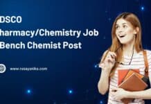 CDSCO Pharmacy/Chemistry Job - Bench Chemist Post