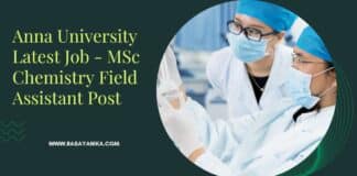 Anna University Latest Job - MSc Chemistry Field Assistant Post