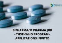 B Pharma/M Pharma Job - THSTI-WHO Program - Applications Invited