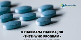 B Pharma/M Pharma Job - THSTI-WHO Program - Applications Invited