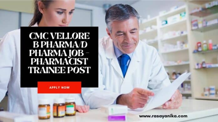 CMC Vellore B Pharma/D Pharma Job - Pharmacist Trainee Post