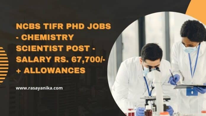 NCBS TIFR PhD Jobs - Chemistry Scientist Post - Salary Rs. 67,700/- + allowances