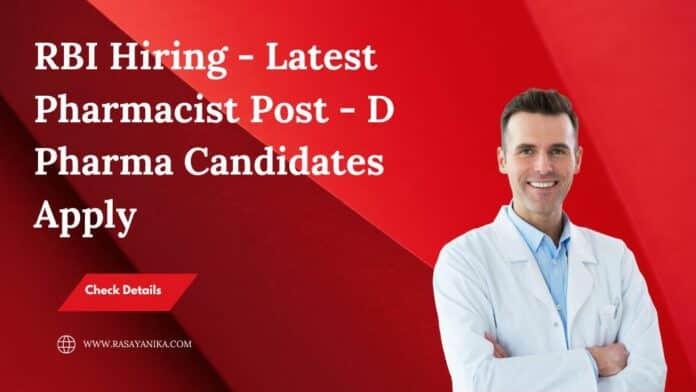 RBI Hiring - Latest Pharmacist Post - D Pharma Candidates Apply