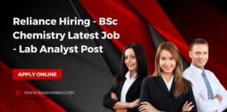 Reliance Hiring - BSc Chemistry Latest Job - Lab Analyst Post