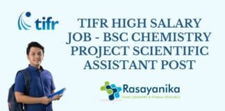 TIFR High Salary Job - BSc Chemistry Project Scientific Assistant Post