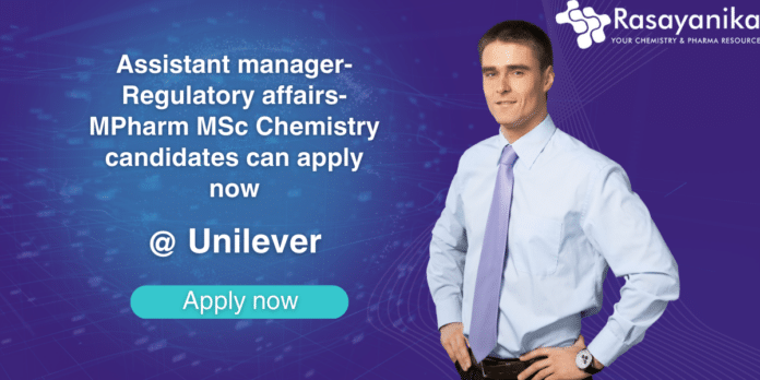 MSc Chemistry MPharm vacancy