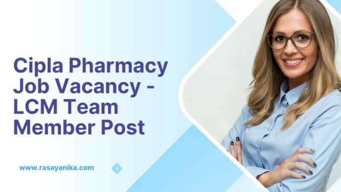 Cipla Pharmacy Job Vacancy - LCM Team Member Post