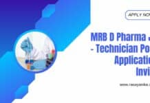 MRB D Pharma Job - Technician Post - Applications Invited