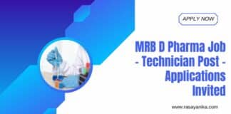 MRB D Pharma Job - Technician Post - Applications Invited