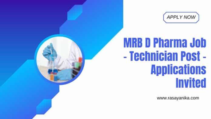 MRB D Pharma Job - Technician Post - Applications Invited